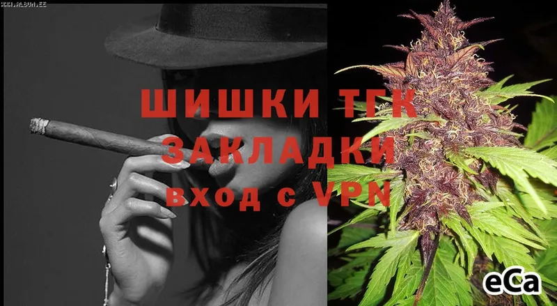 Марихуана SATIVA & INDICA  где можно купить наркотик  Моздок 